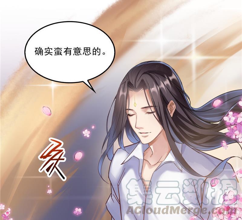 第117话 不怕我有逃命血遁术51