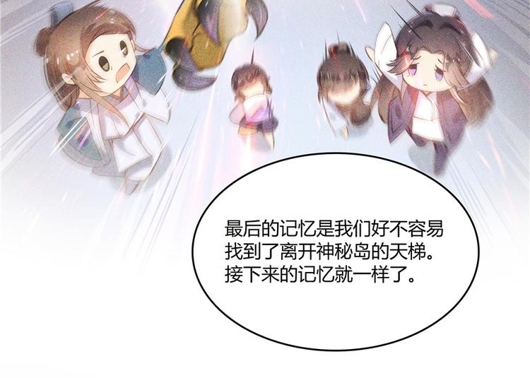 第48话 控火法器，很先进的哟118
