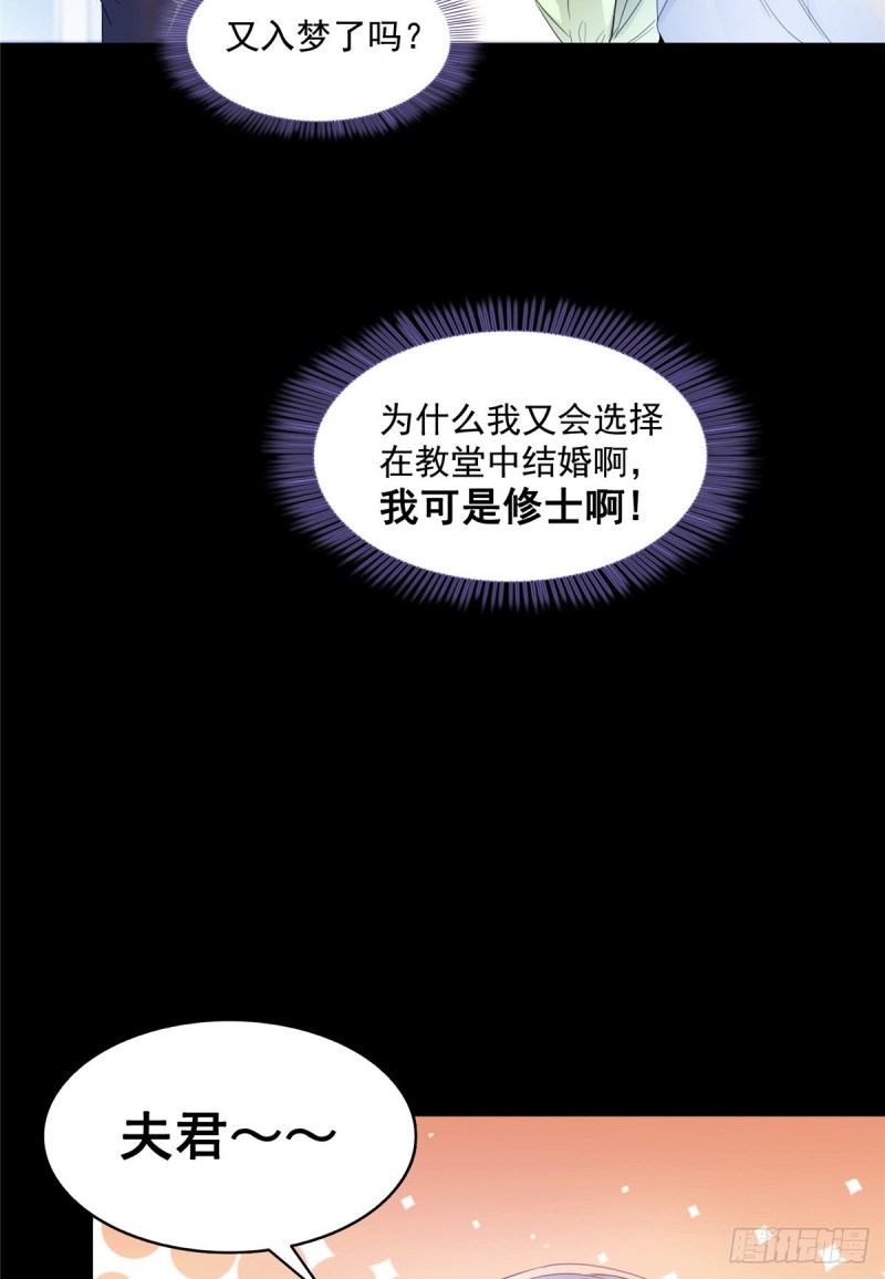 349 宋先生别秀了快倒地身亡19