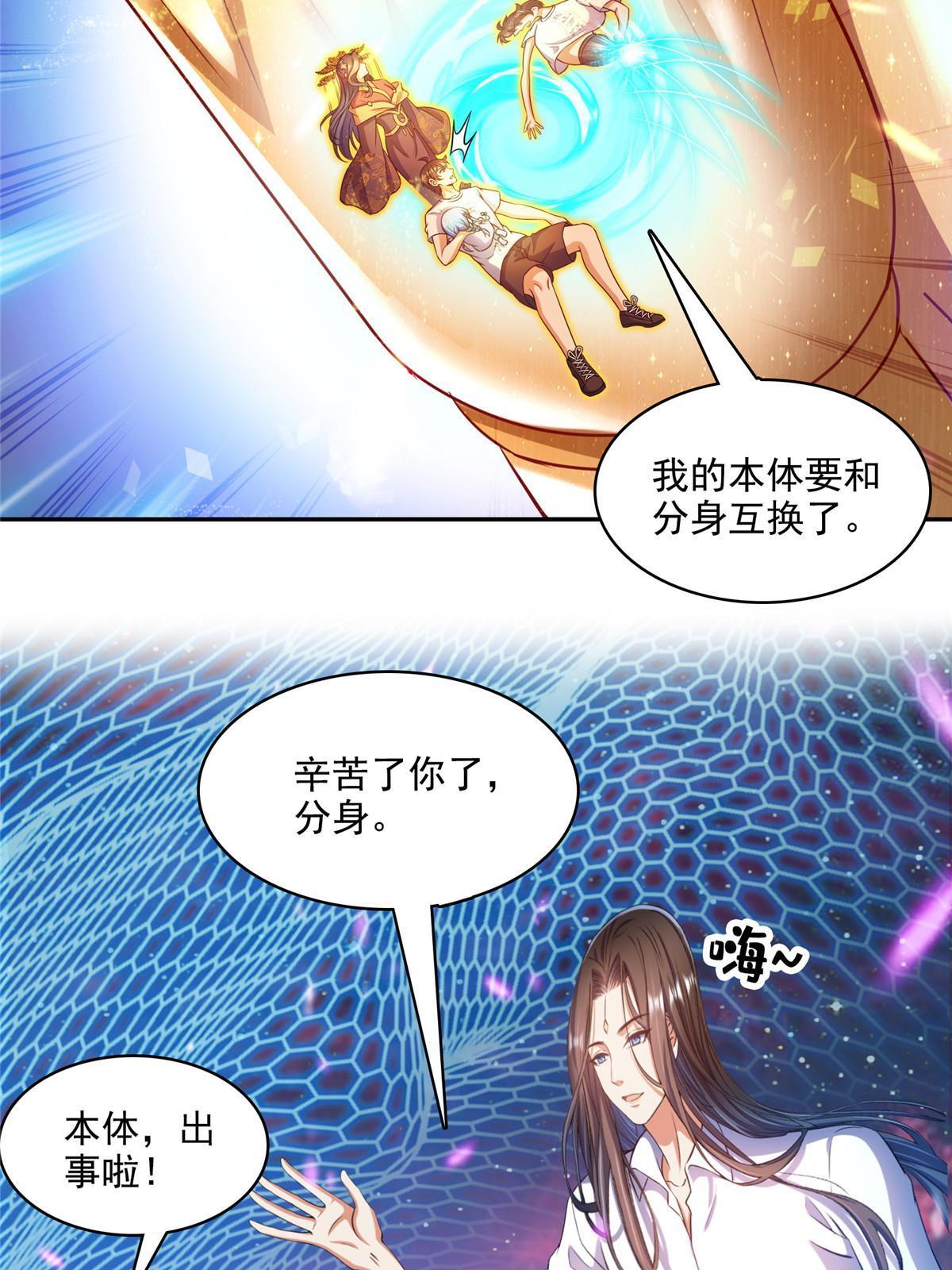 528 不够美型的书航小友54