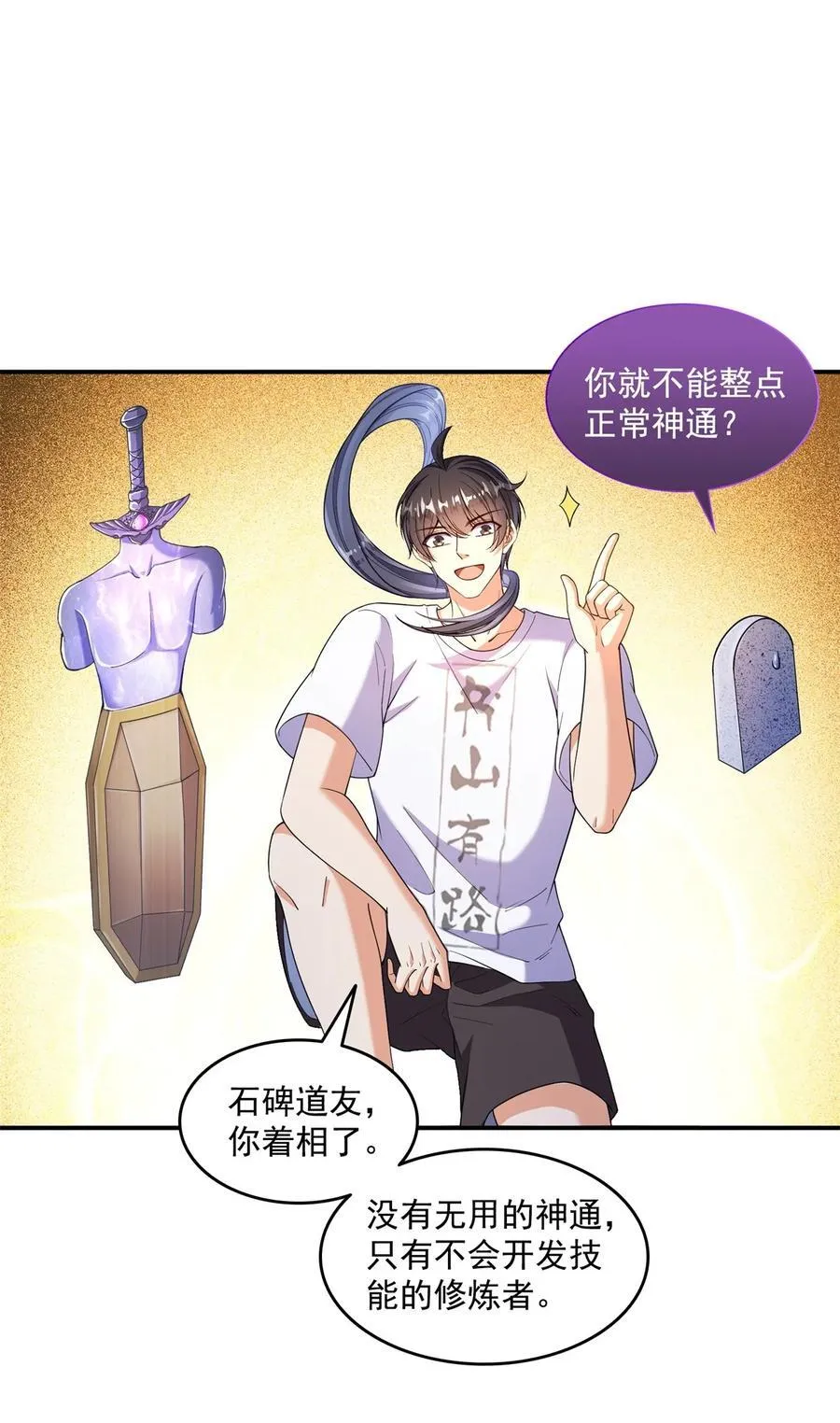 650 长发及腰的白前辈three13