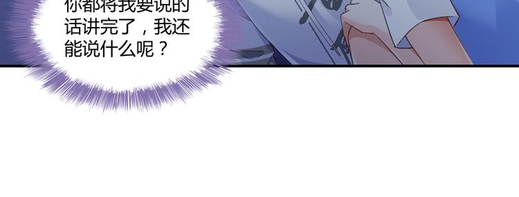 第57话 阿十六VS仙农宗大叔6
