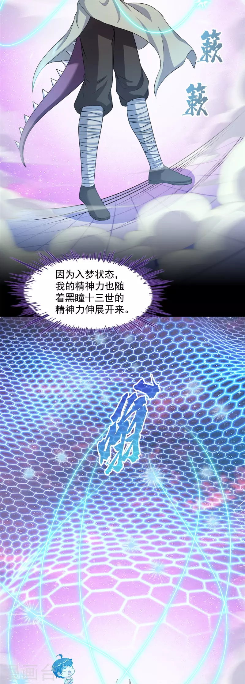 第507话注册账号21