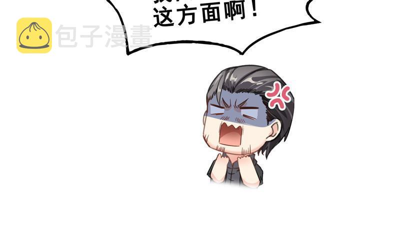 第118话 白尊者好看不？37