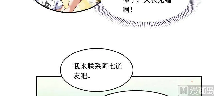 210 005飞剑改良再升级版！9