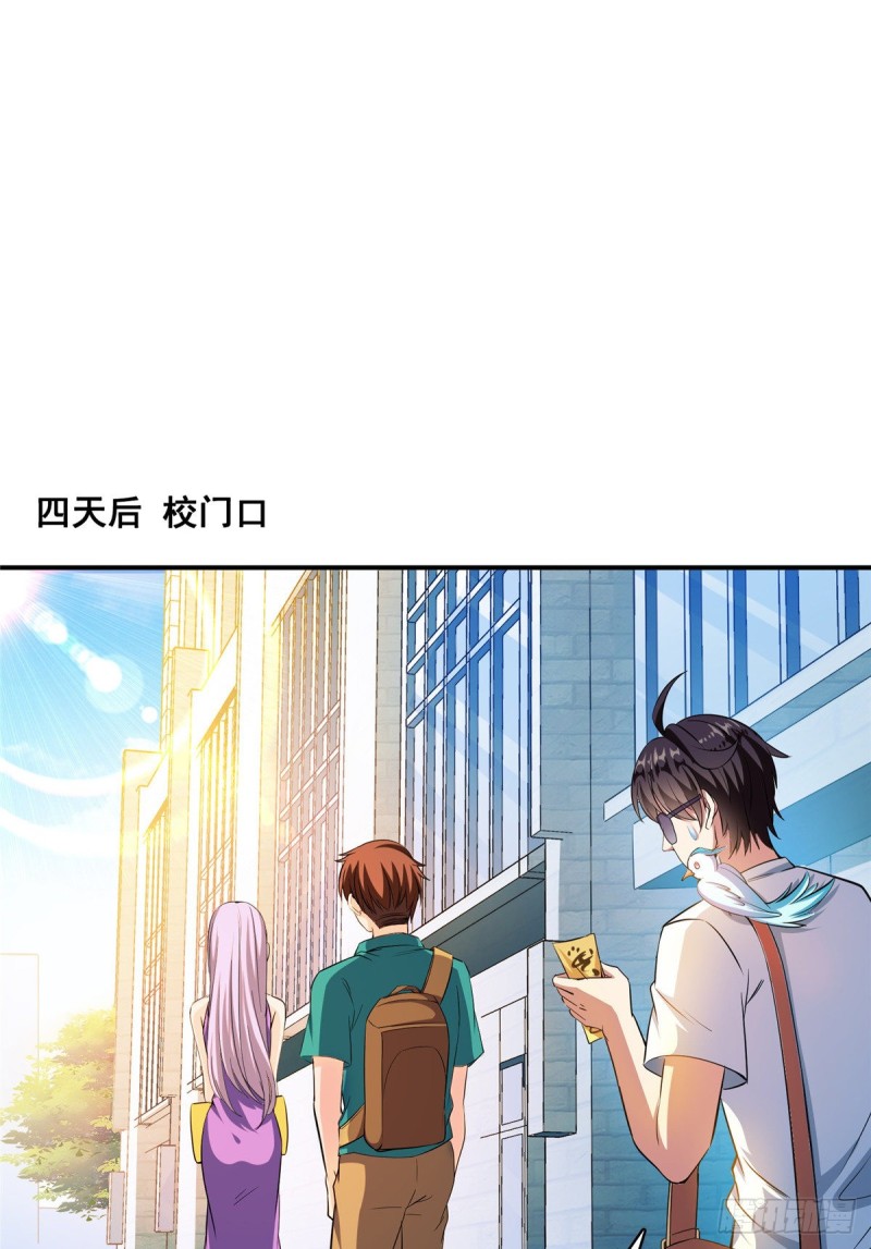 383 新学期开学第一天！19