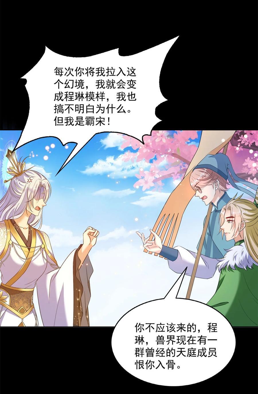 615 绝症之刀9