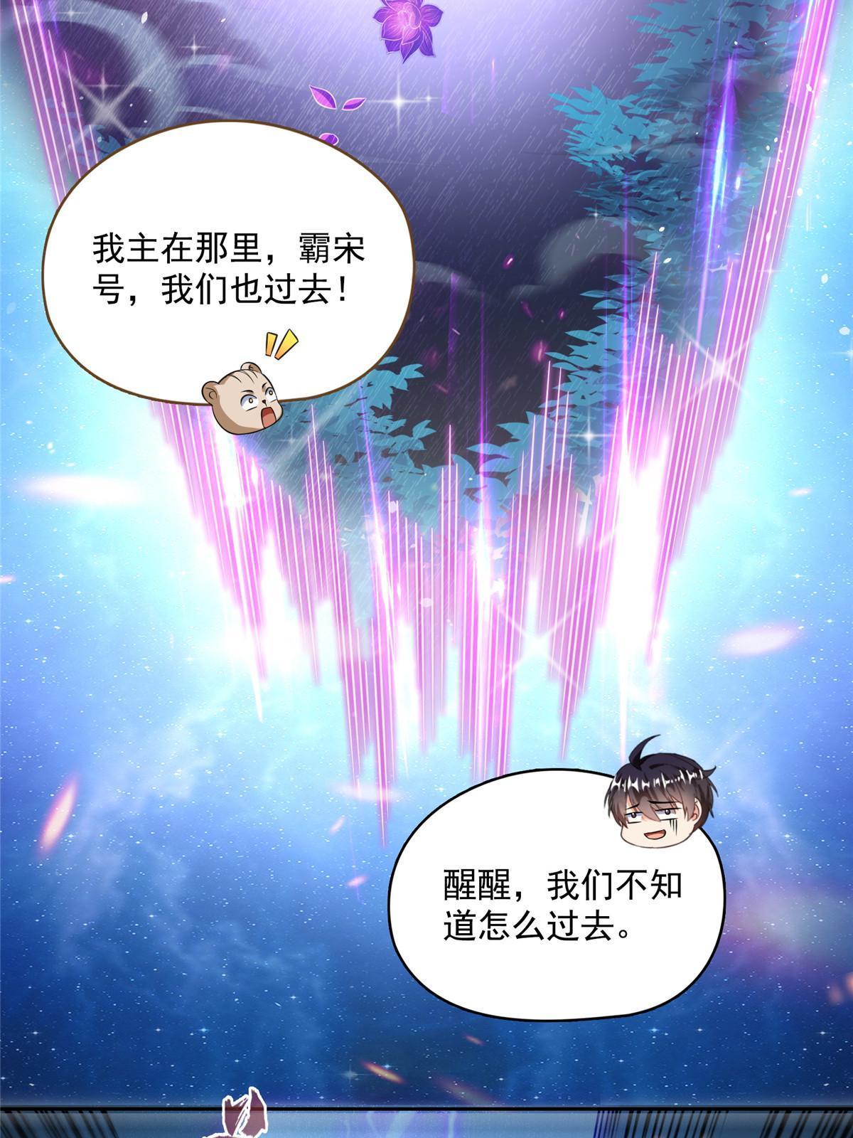 513 最后的公主22