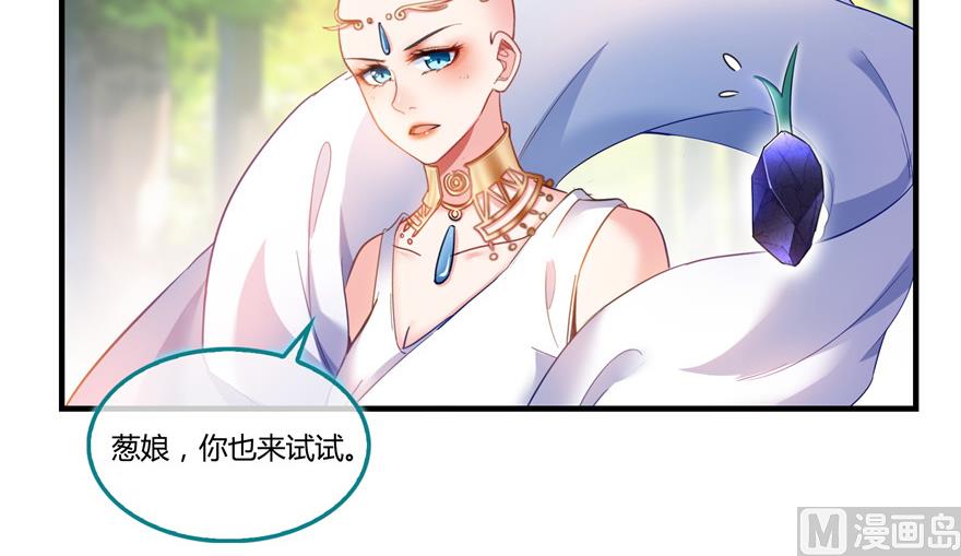 第195话 佛门狮吼功57