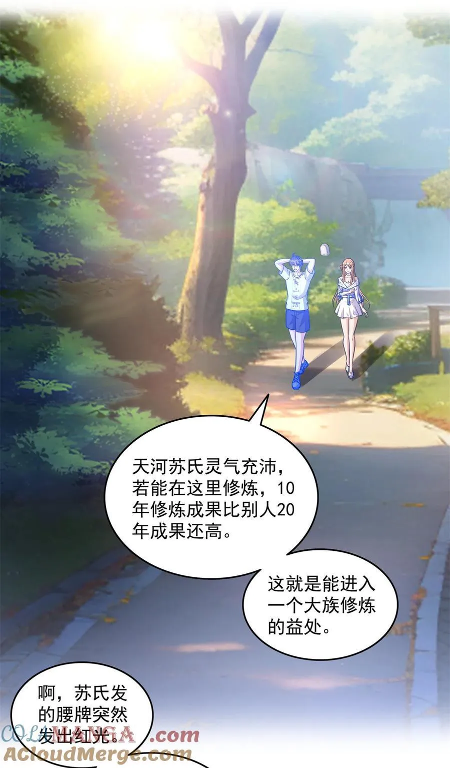 659 本体，我来了~32