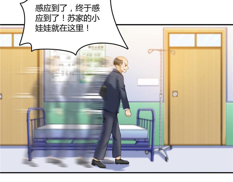 第43话 恶缘40