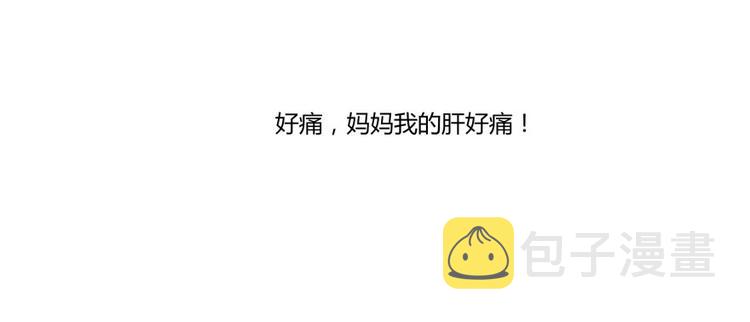 第24话 这只是个U盘罢了16