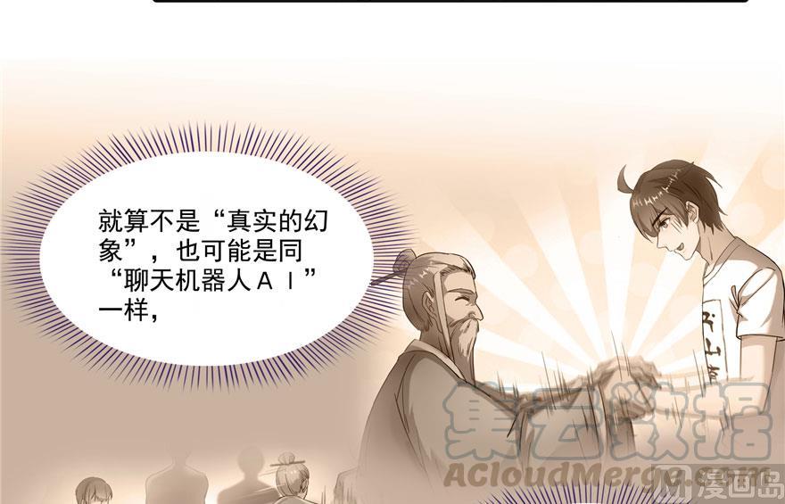 181 这么简单，总感觉不对劲！63