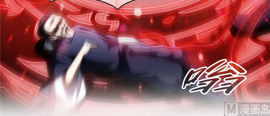 第234话 野外BOSS血魔已刷新113
