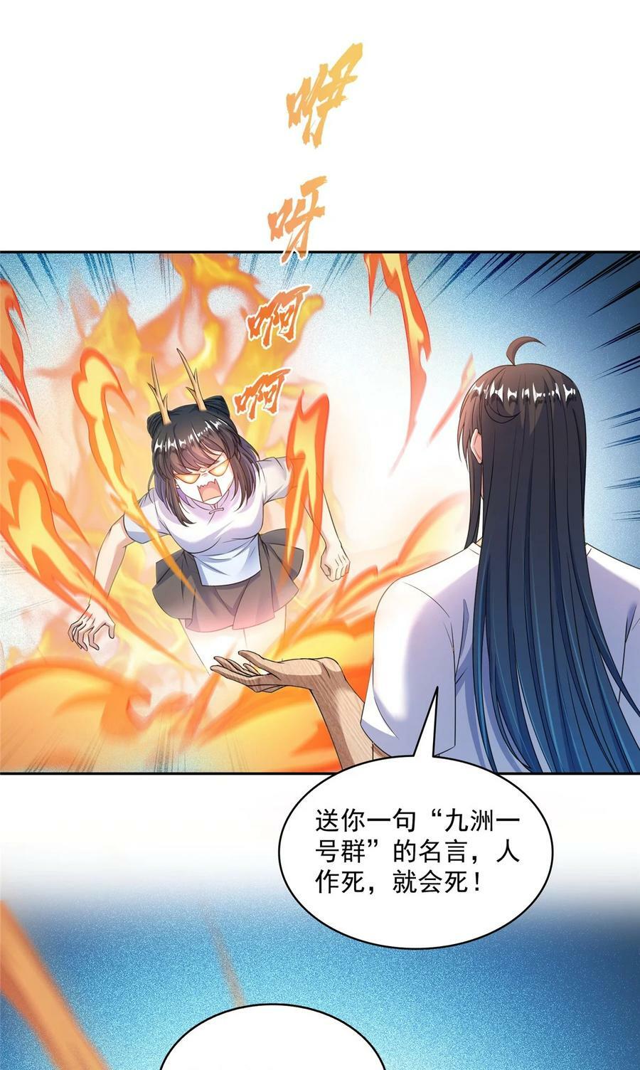 591 圣山试炼开启15