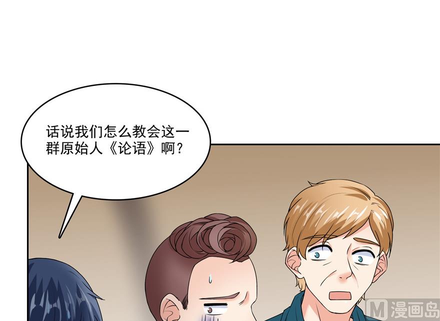 第205话 三十三兽先天一气功22