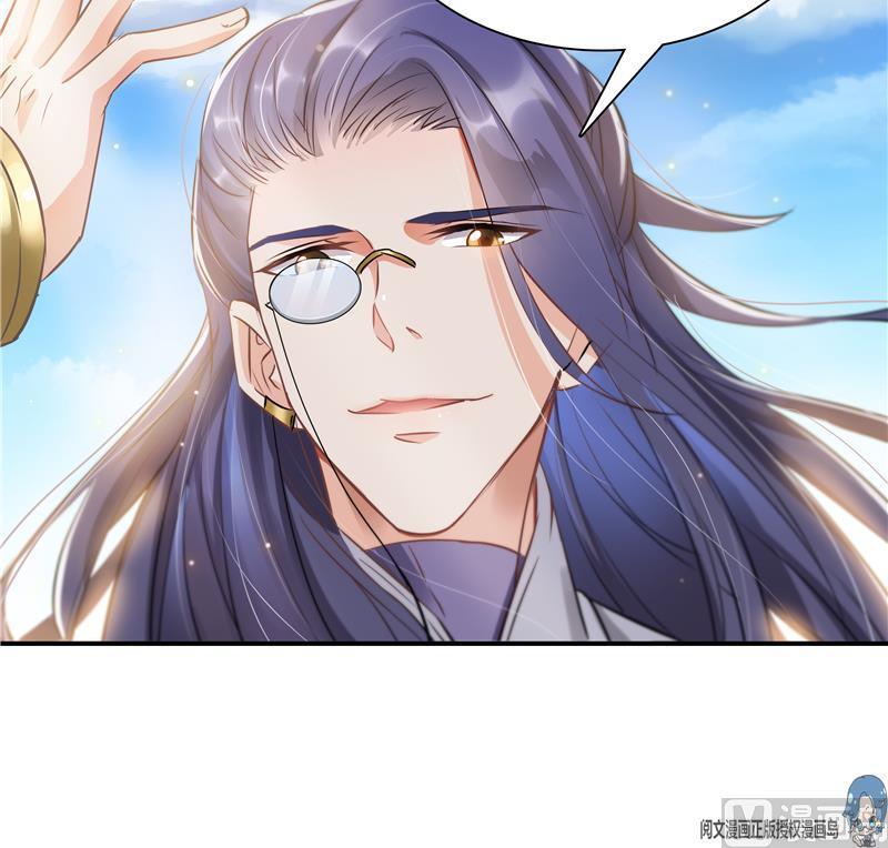 第67话 书航小友好处要不要?59