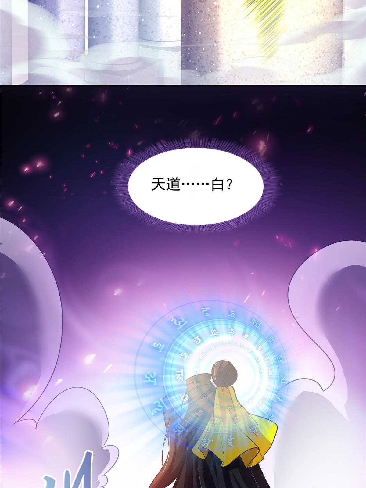 515 宋·承受痛苦很有心得·书航13