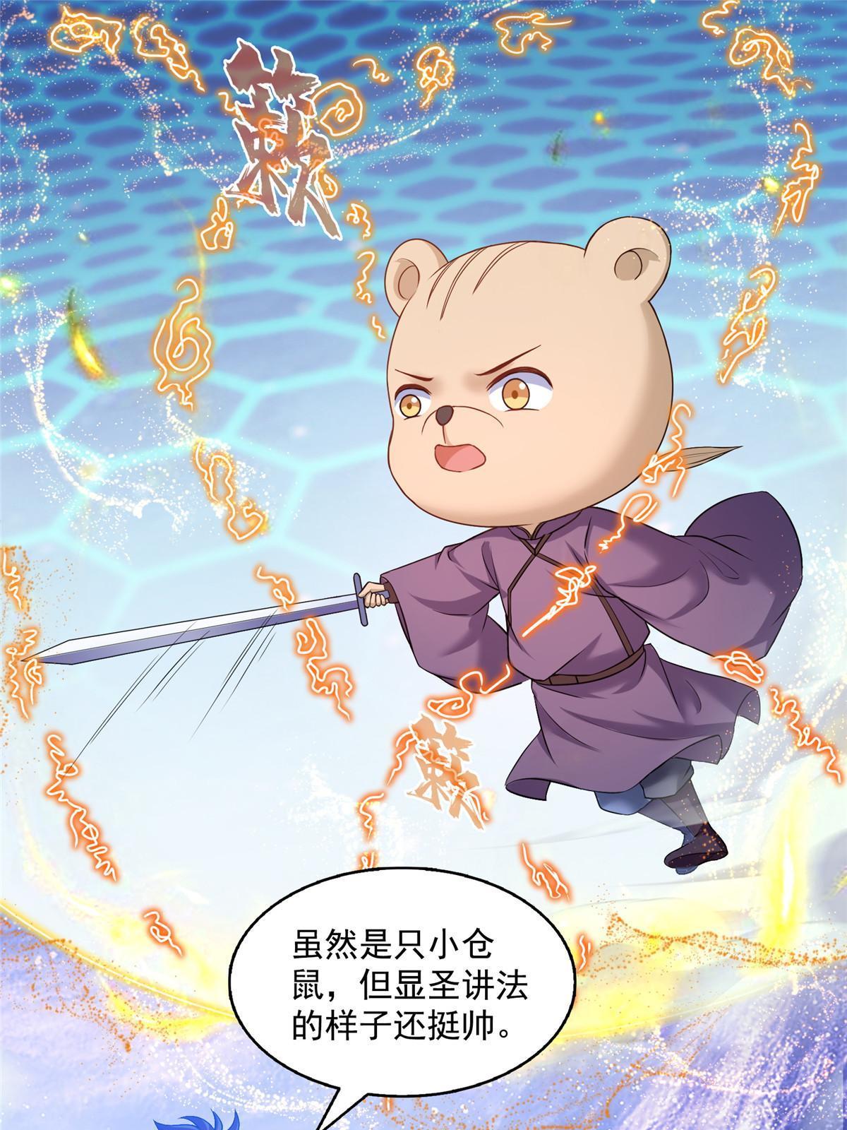 539 旭日王座25