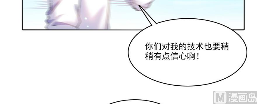 第221话 小心，导弹射来啦！60