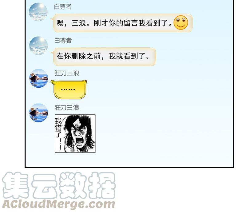 第134话 小李教员呢？27