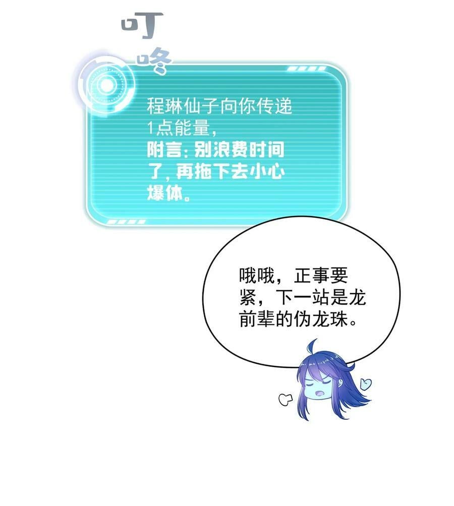 598 总纲传承篇1
