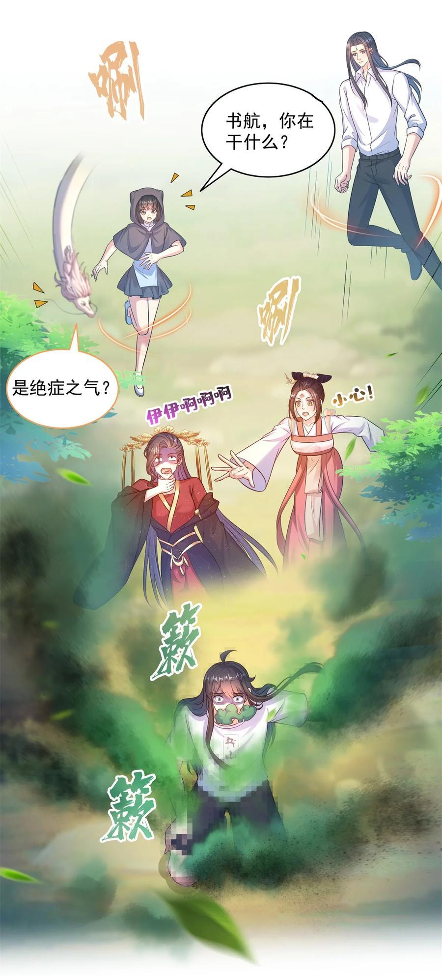 615 绝症之刀37