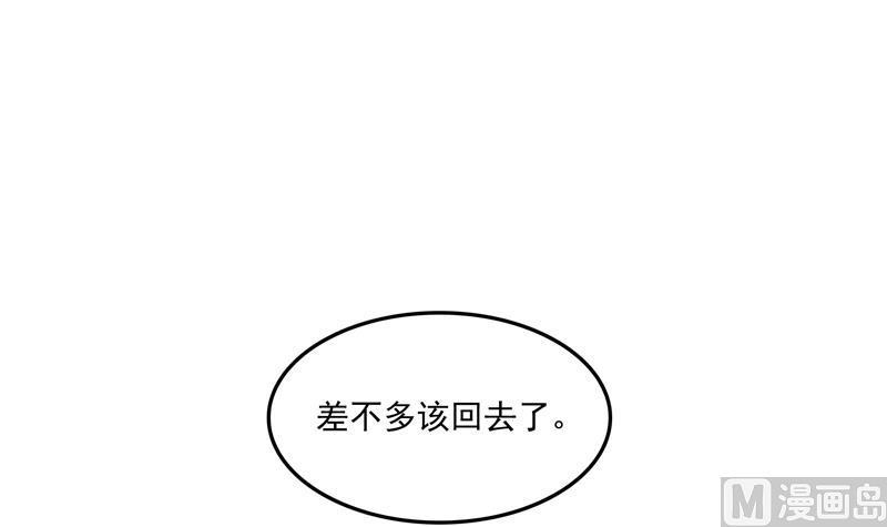 第99话 我穿越了？8
