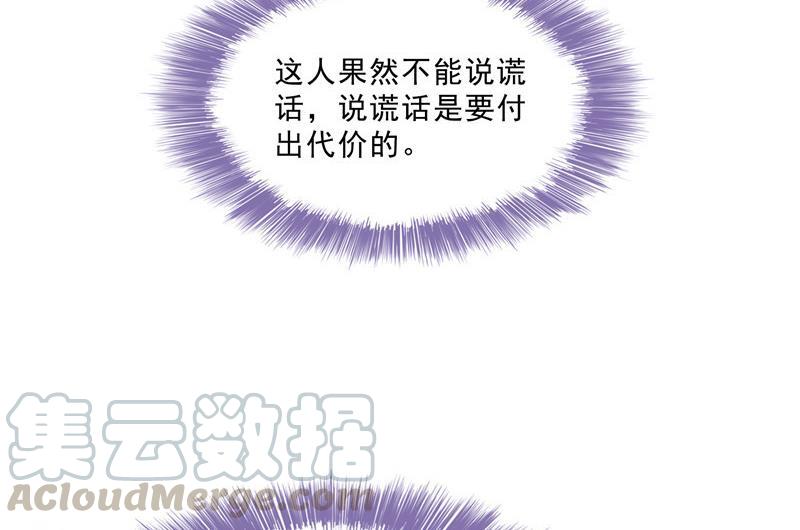 第147话 这速度不对啊！78
