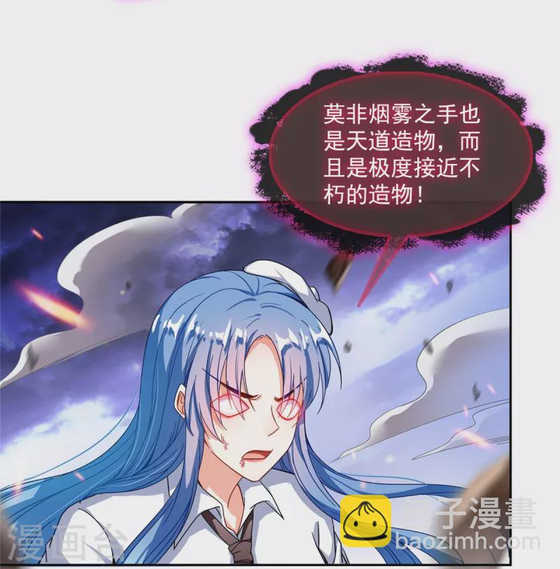 第469话 开挂不是这么开的好不好29