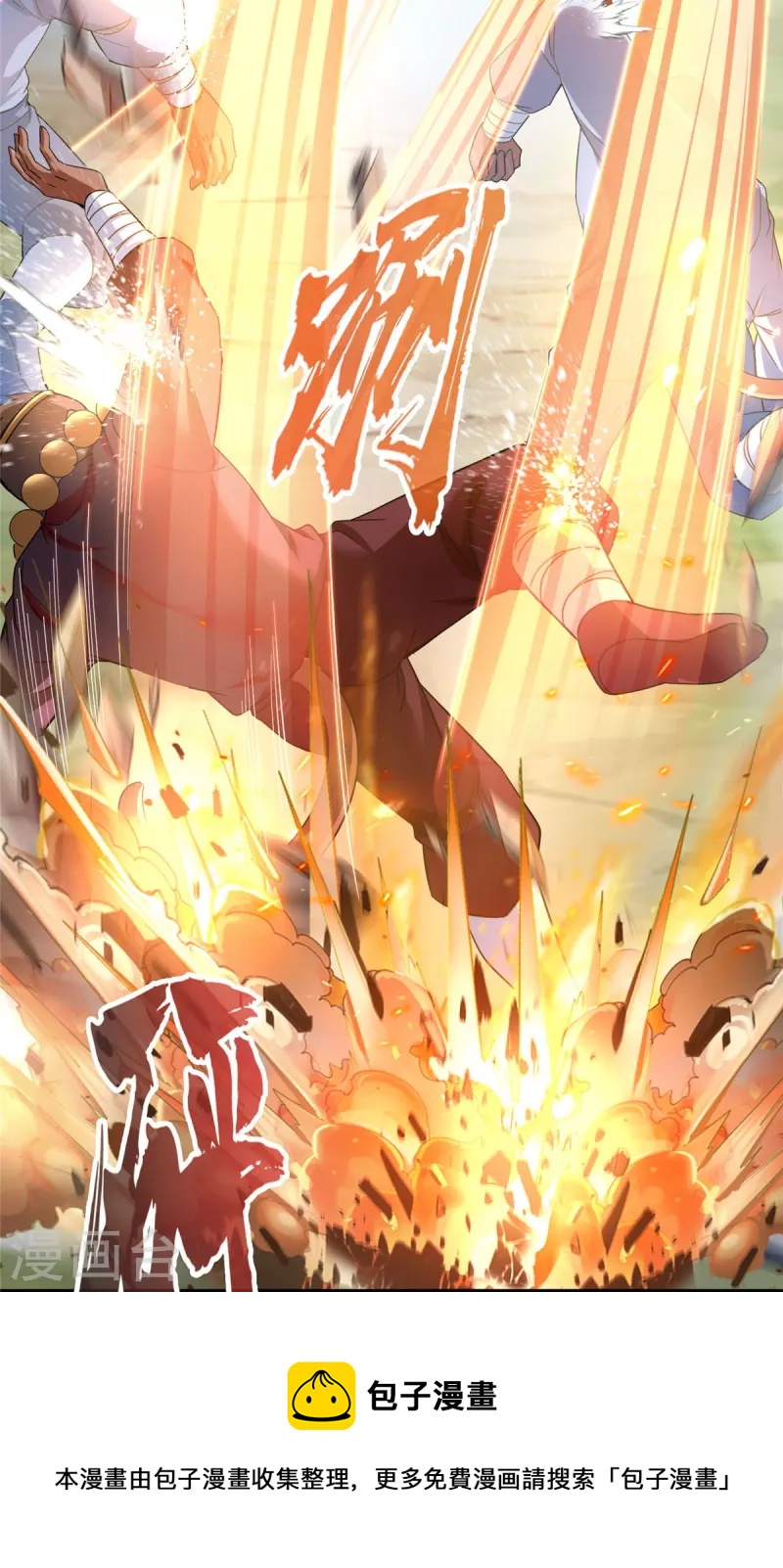 第472话 高僧的结石！4