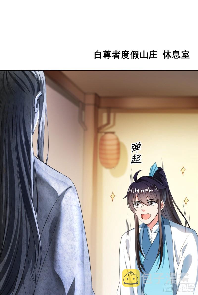 349 宋先生别秀了快倒地身亡54