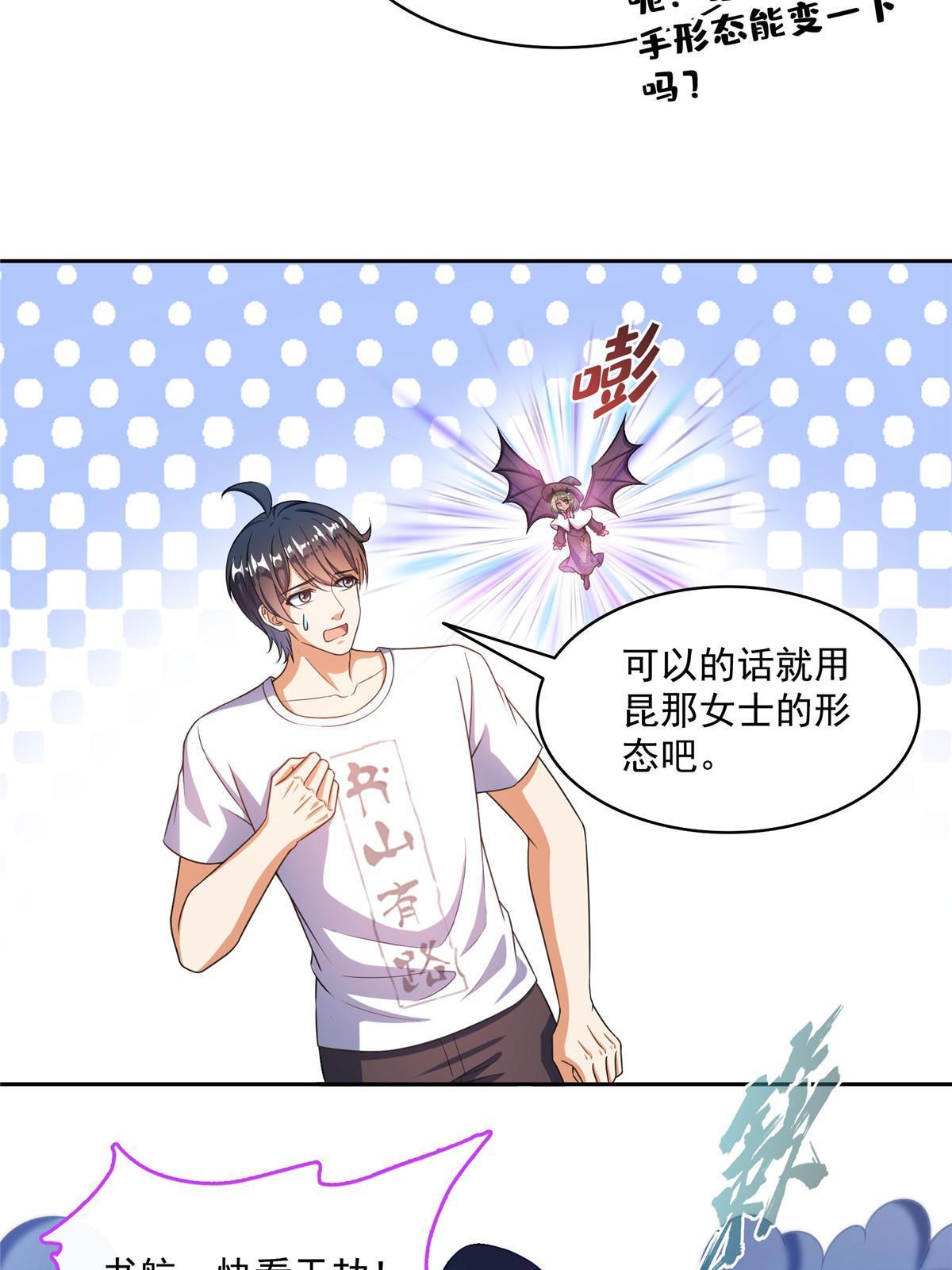 531 金丹化湖58