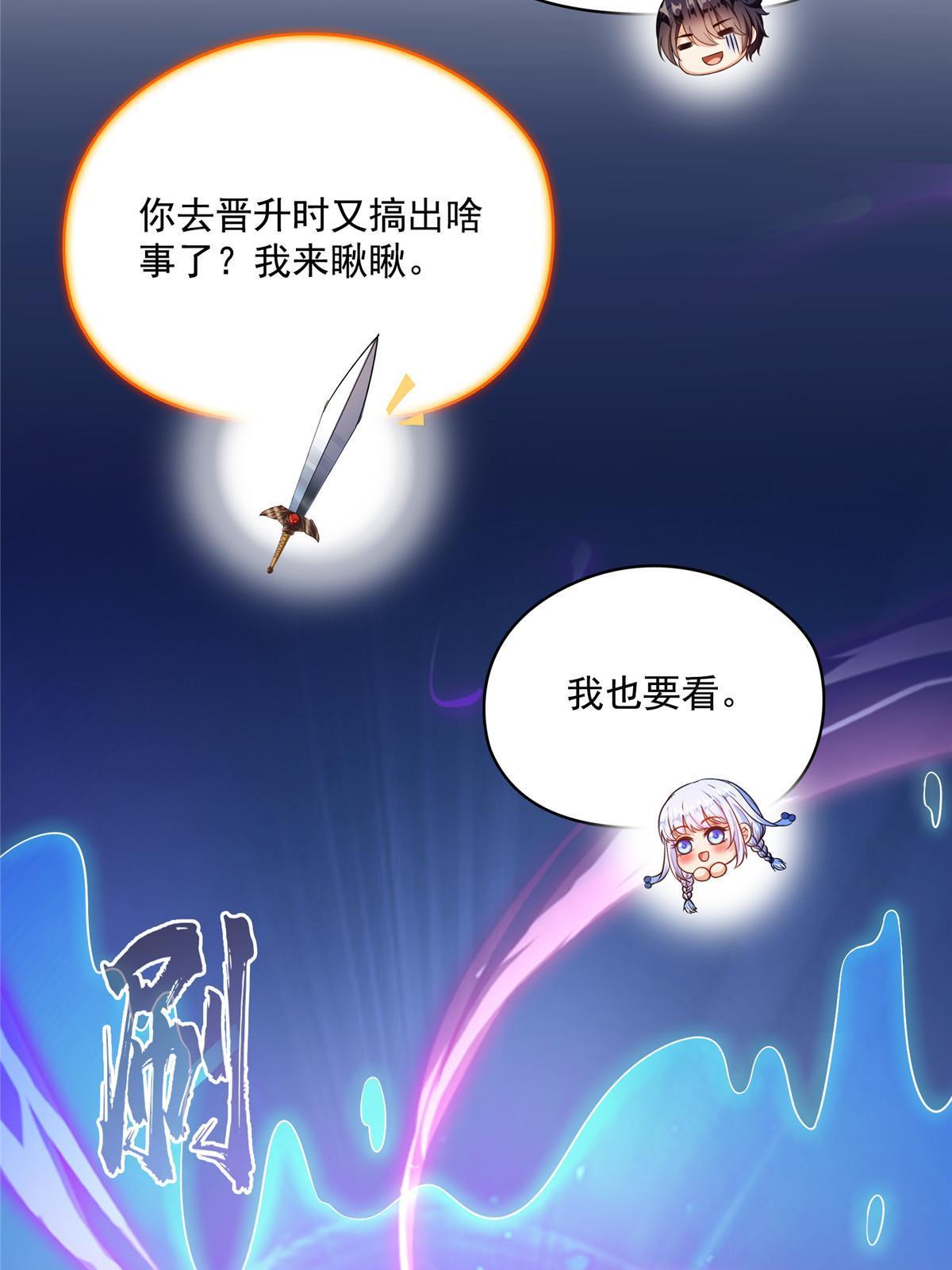 516 金丹二维码46