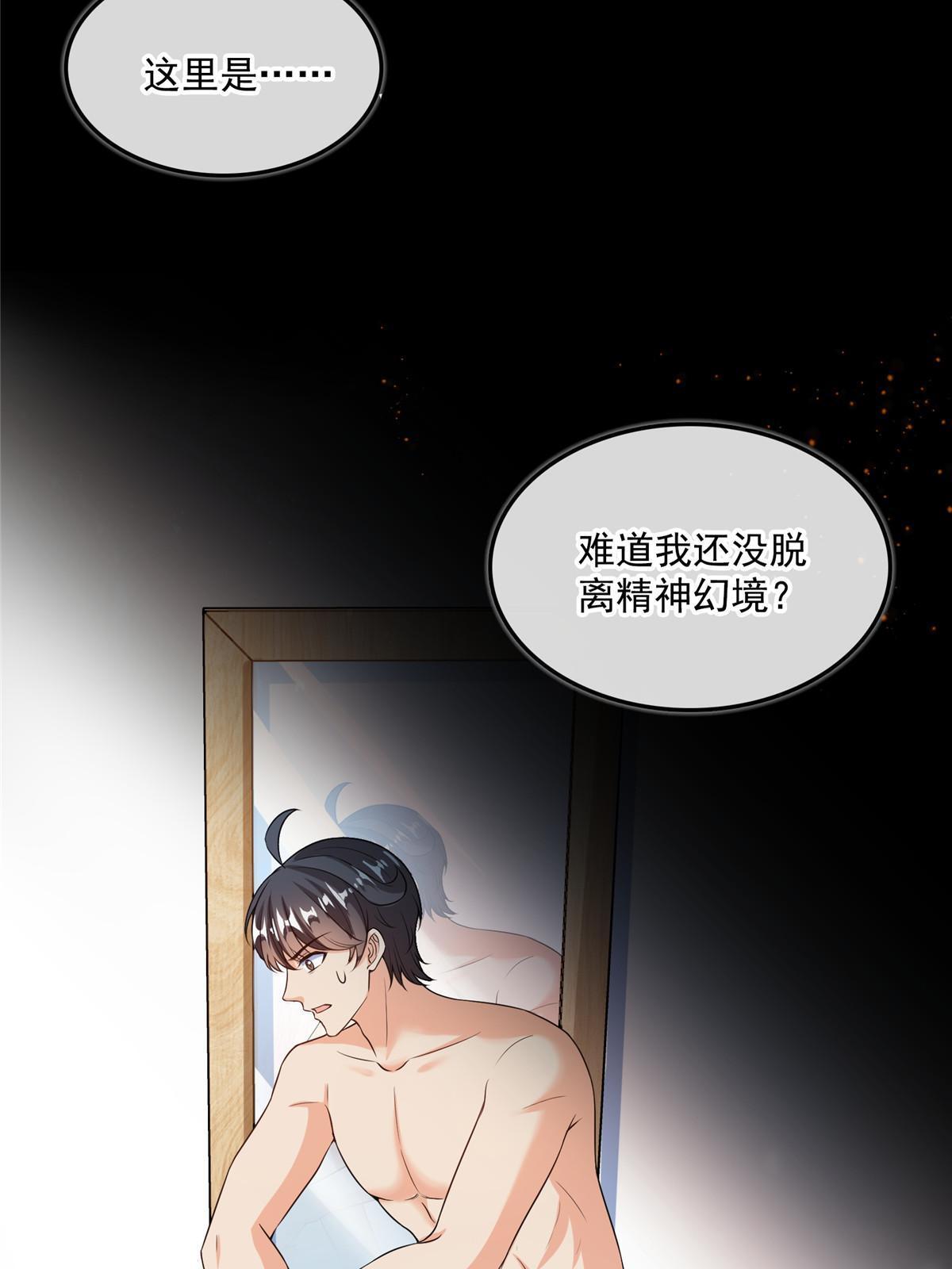 516 金丹二维码32