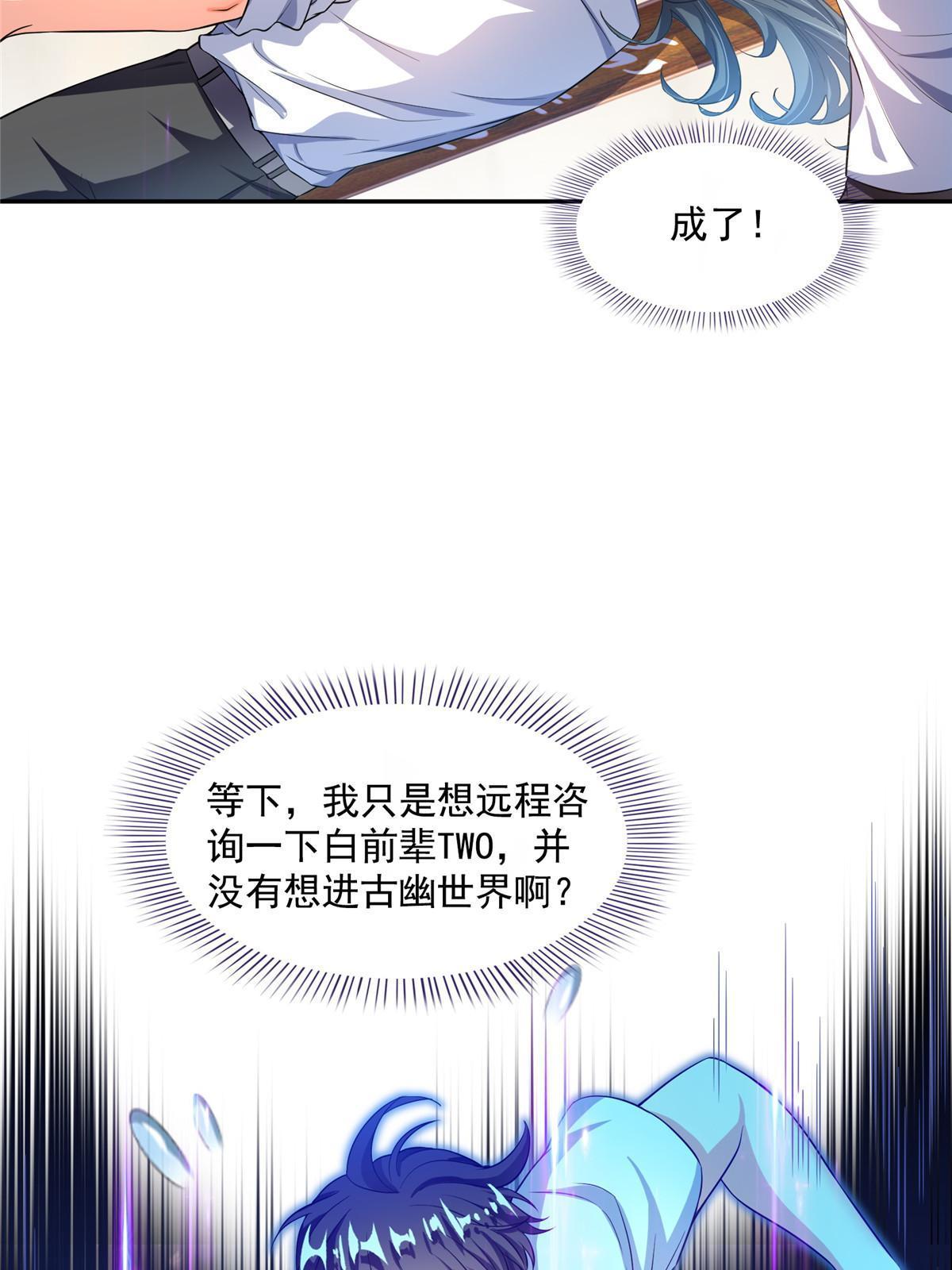 524 专业怼世界级boss5