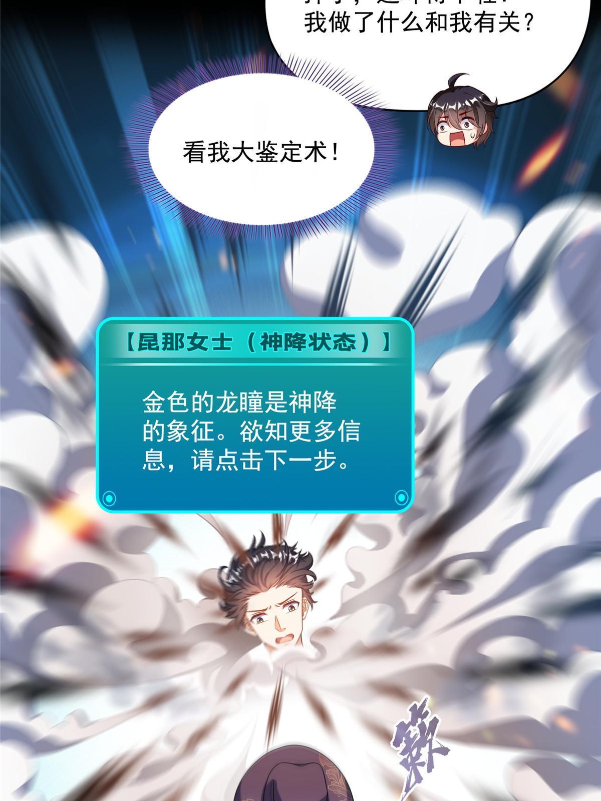 522 你的盟友胖球，已上线52