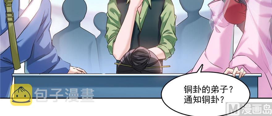 第231话这世上，没有绝对防御64