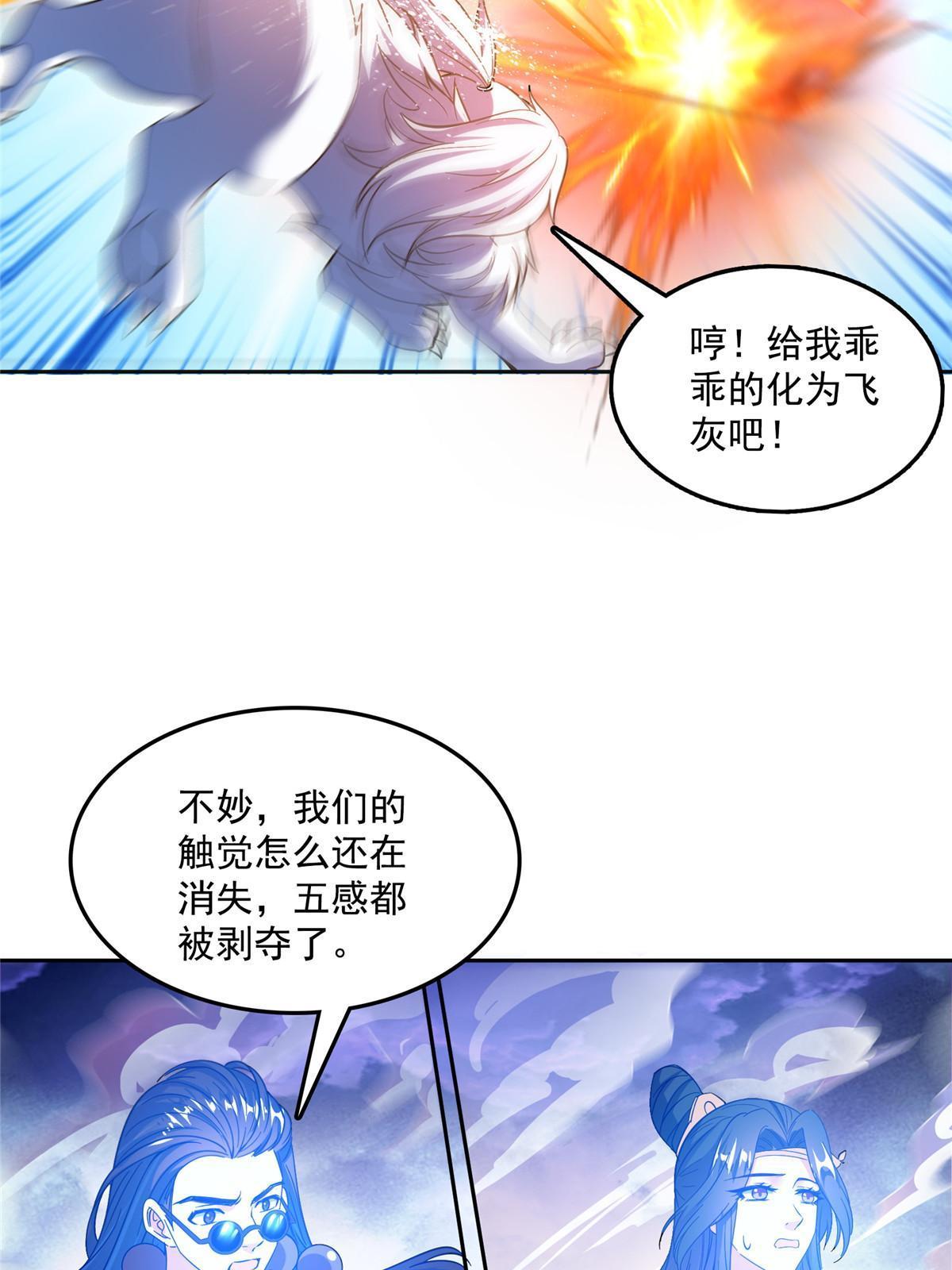 533 不可见之死45