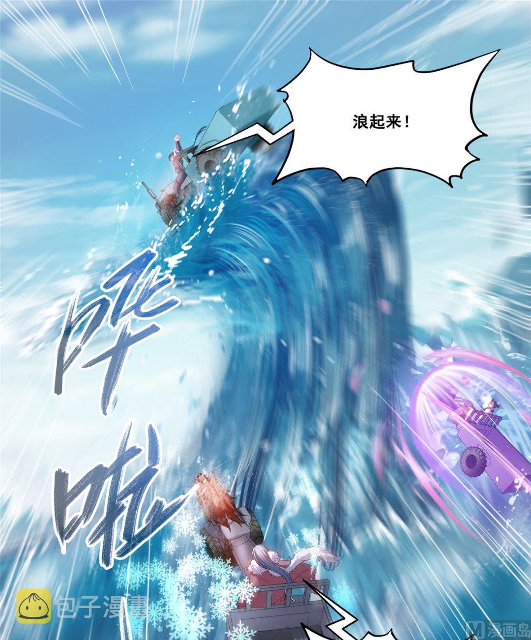第260话 面朝大海34