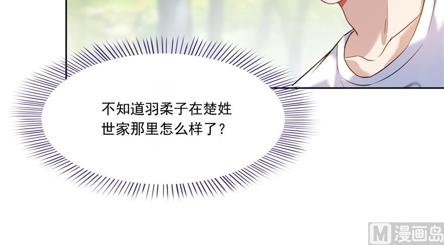 第204话 童男是不会有孩子的43