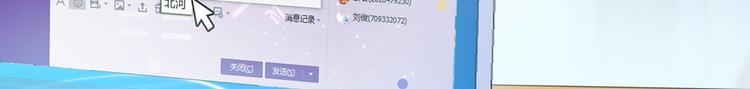 第50话 群主的神器大禁言术39