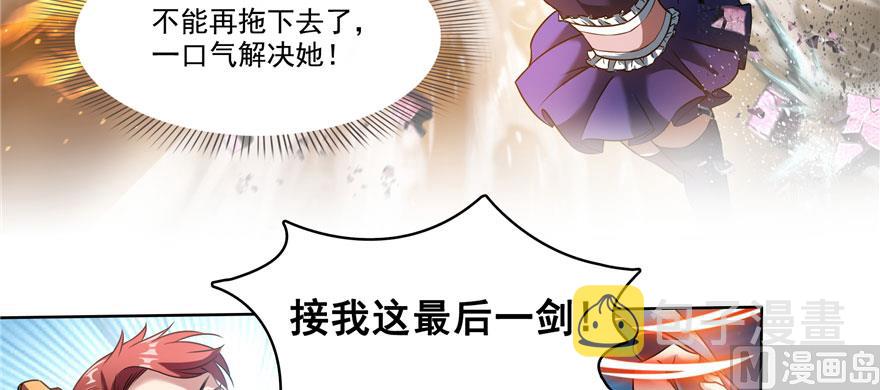 第227话 白尊者去哪儿啊！36