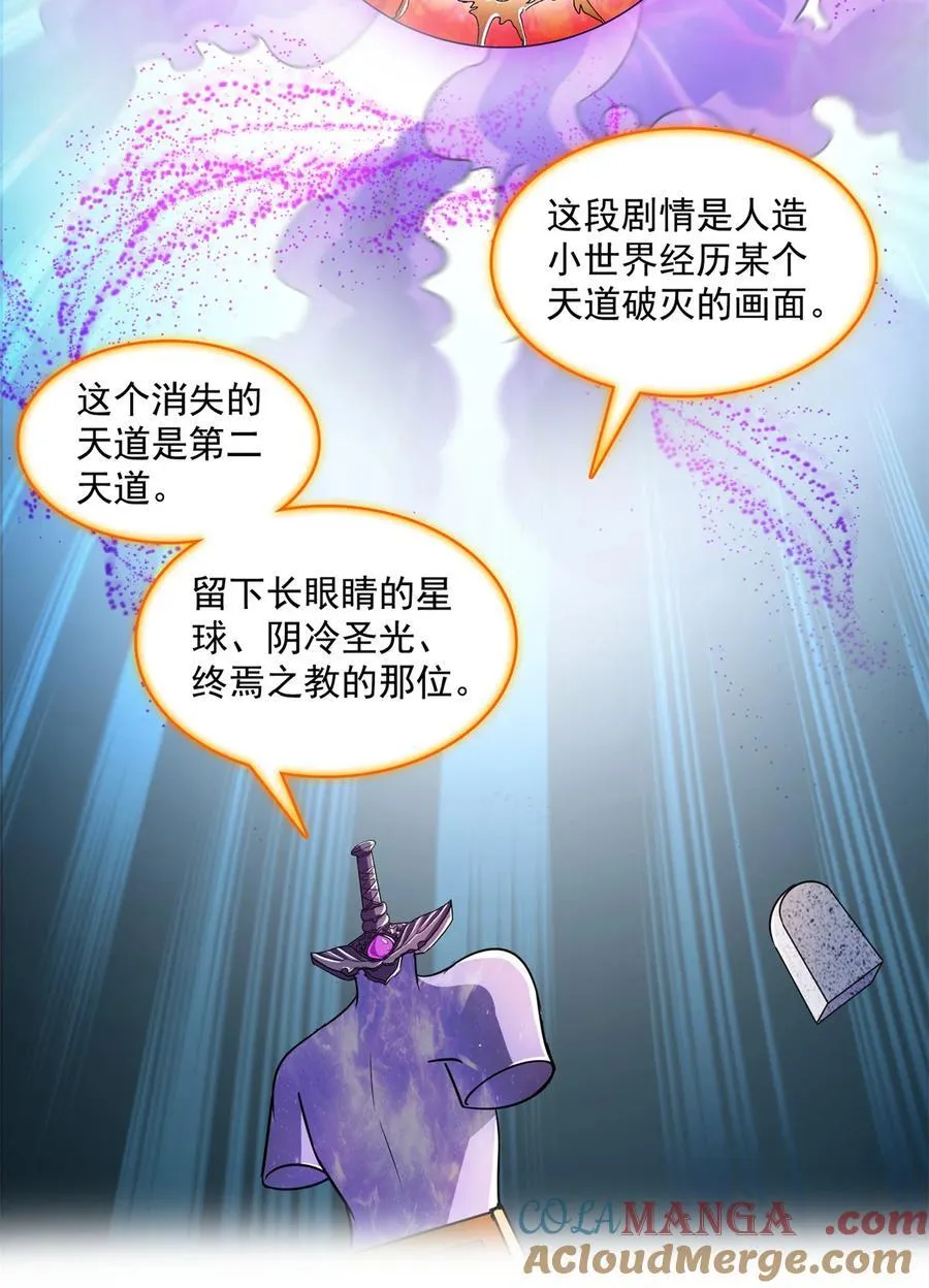 655 这世界就交给你了6