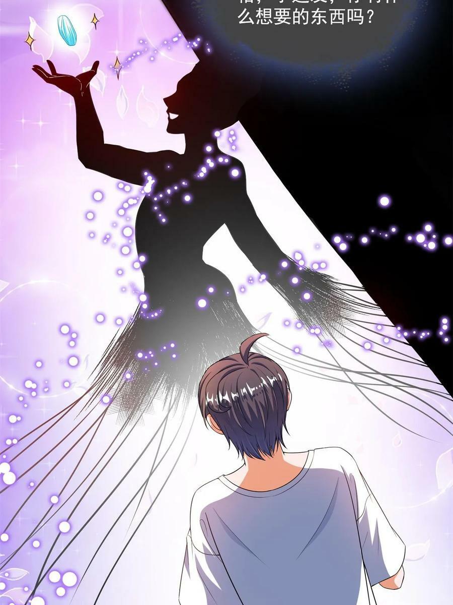 560 阴影领主41