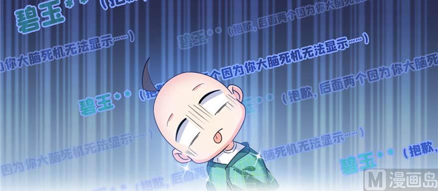 第247话 书航小友，你的袈裟45