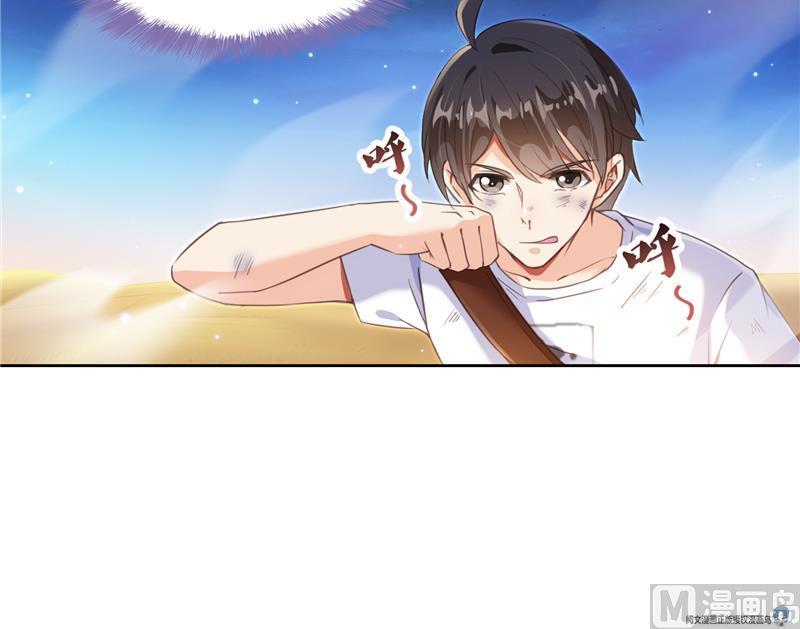 第100话 白马青衫少年郎38