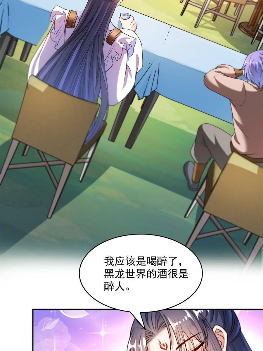 561 被截胡了？！2
