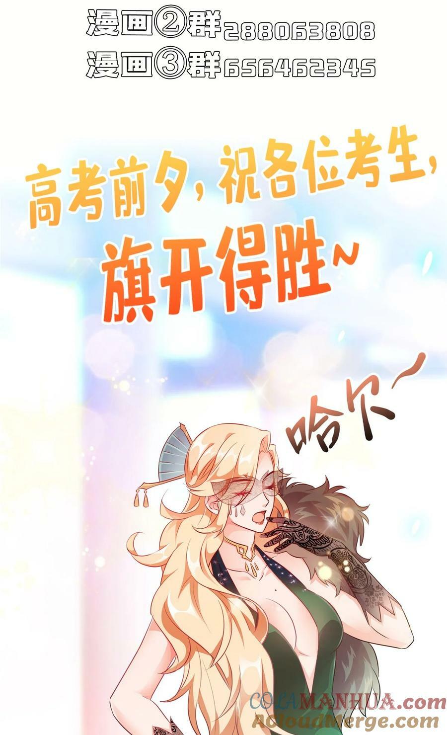 591 圣山试炼开启40
