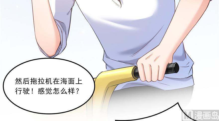 第166话 小嘴可真甜！76